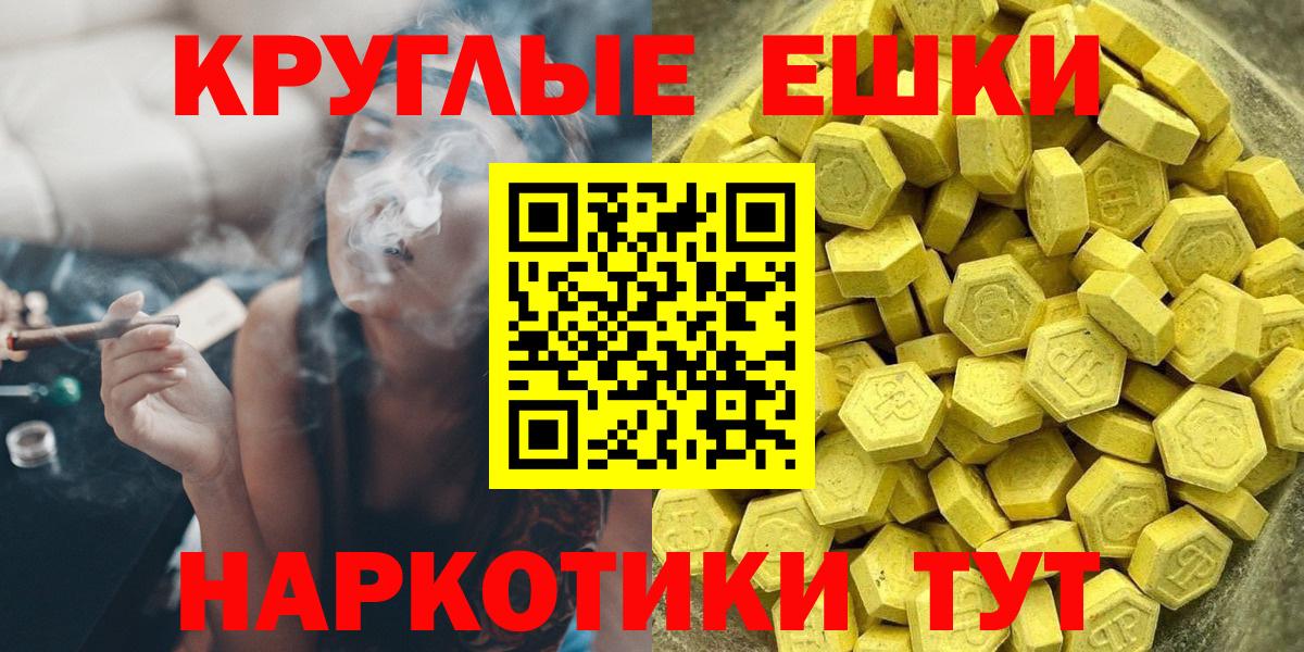 Ecstasy  ЭКСТАЗИ mix  Геленджик  Вход с VPN  Ecstasy mix 