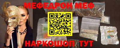 кокаин перу Моздок