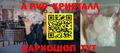 кокаин перу Моздок
