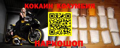 марки nbome Можайск