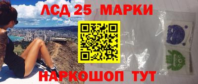 марки nbome Можайск