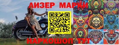 марки nbome Можайск