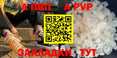 марки nbome Можайск