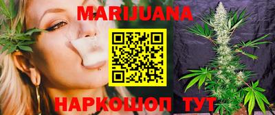 марки nbome Можайск