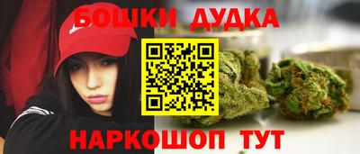 кокаин перу Моздок