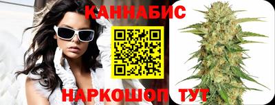 марки nbome Можайск