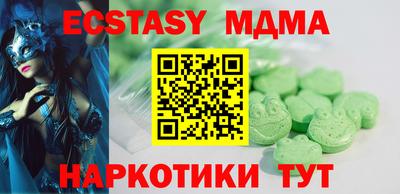 марки nbome Можайск
