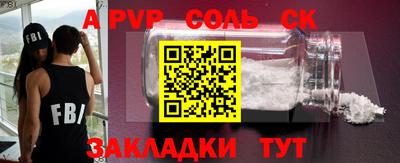 марки nbome Можайск