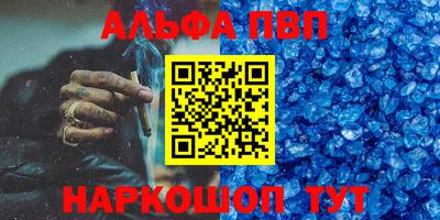 кокаин перу Моздок