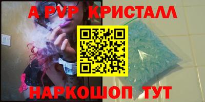 марки nbome Можайск