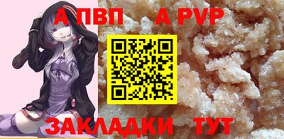 кокаин перу Моздок