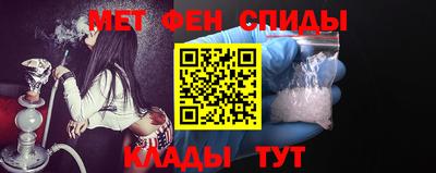 марки nbome Можайск