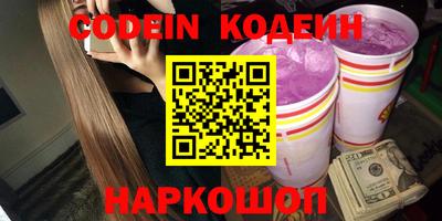 марки nbome Можайск