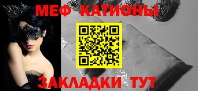 кокаин перу Моздок