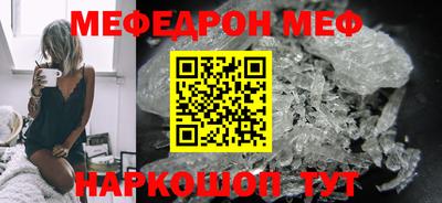 кокаин перу Моздок