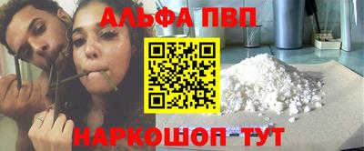 кокаин перу Моздок