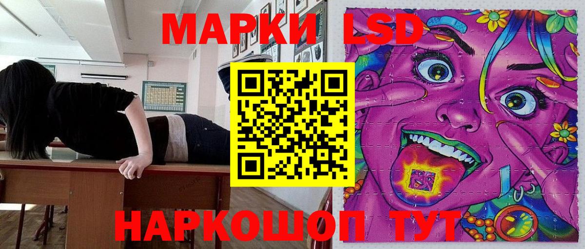 Марки NBOMe 1,8мг  Вход с VPN  Марки NBOMe 1,8мг  Геленджик 
